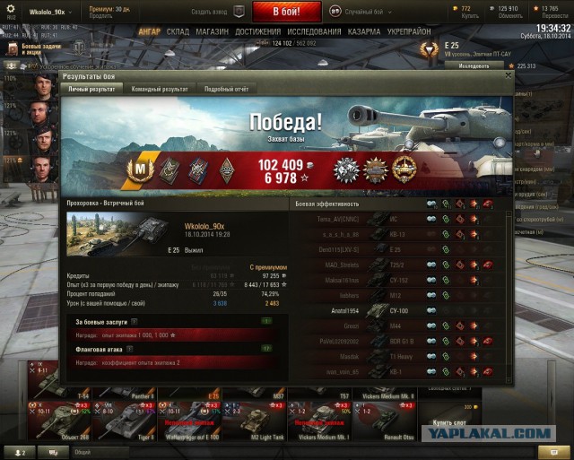 Wargaming 15