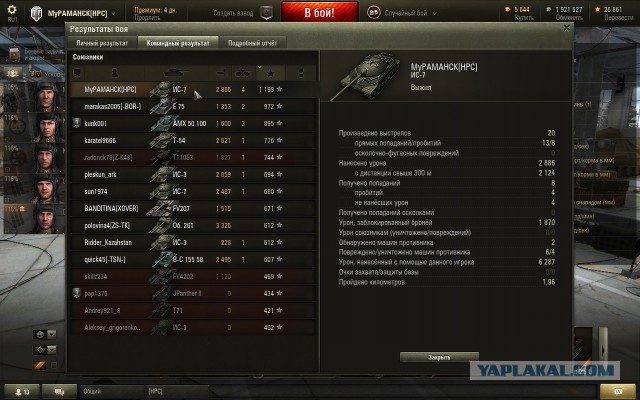 Wargaming 15