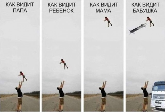 Папа ты лучший!