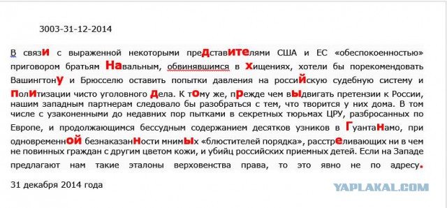 МИД РФ ответил на претензии ЕС и США
