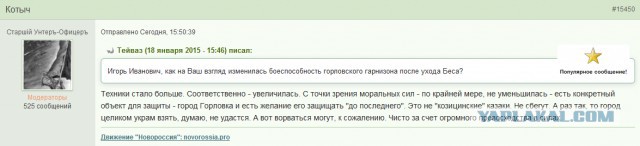 Перемирие кончилось, едва начавшись.