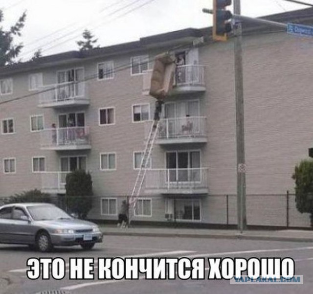 Это Россия, детка