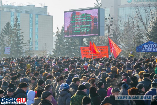 Митинг против закона о кап.ремонте в Орске