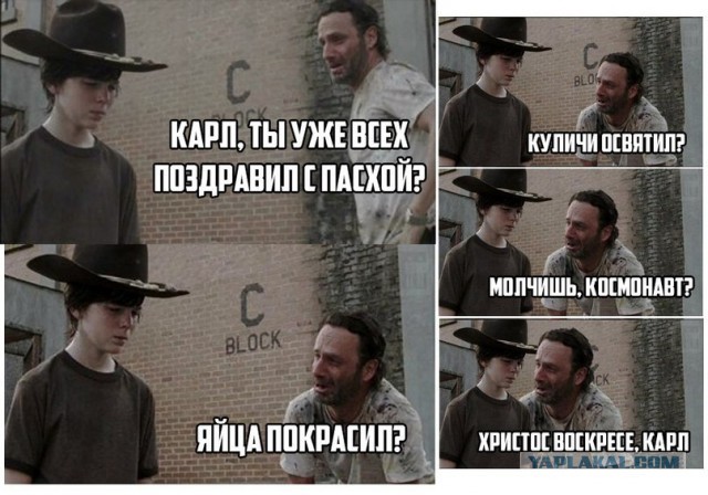 Христо́с воскрес́е!