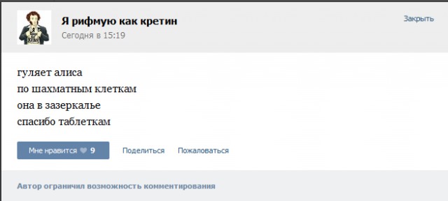 Смешные комментарии из социальных сетей