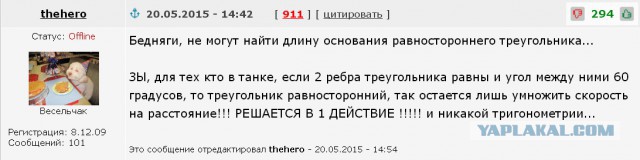Задача по математике в Парижском универе