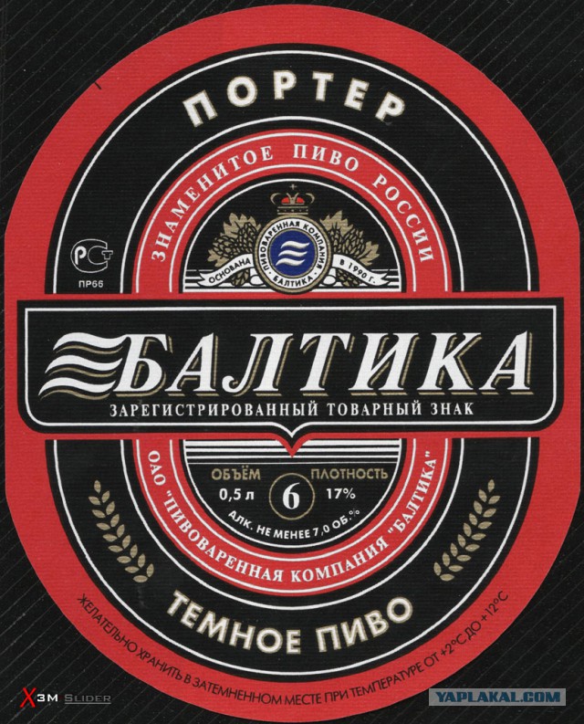 Названа самая популярная марка пива в мире