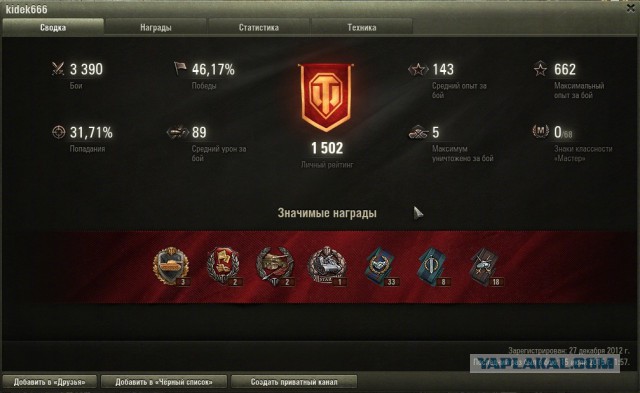 Wargaming 25!