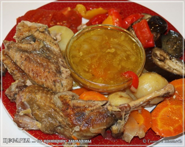 ЦЕСАРКА … по принципу дымлямы