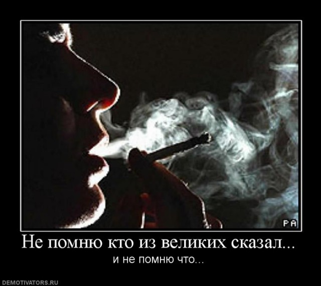Вы хотите "демов"?
