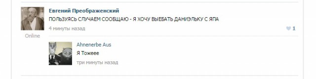 ТП создает лигу шпалоукладчиков