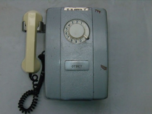 Переговорные пункты 80-90 г.