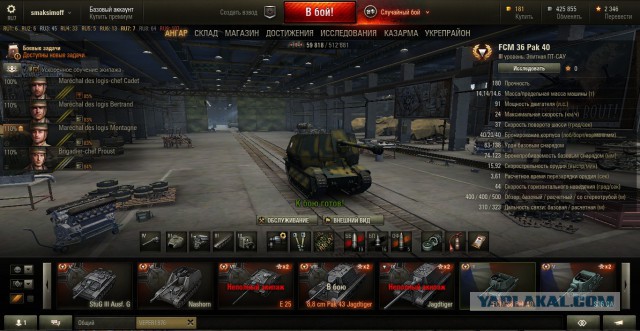 Wargaming 30!