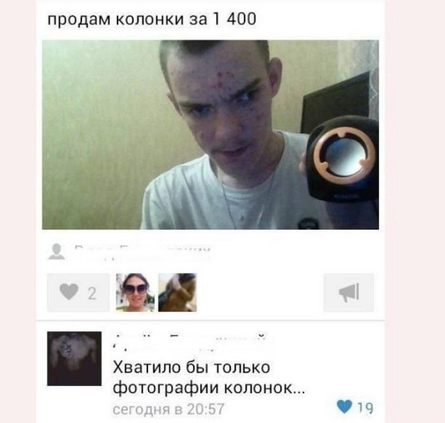 Смешные комментарии из социальных сетей