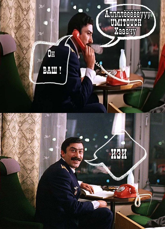 6 причин купить смартфон UMITOUCH. + Конкурс!