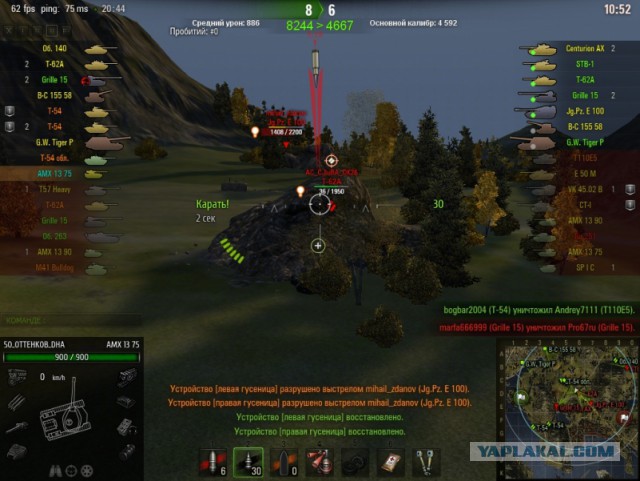 Wargaming 36