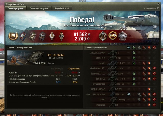 Wargaming 37