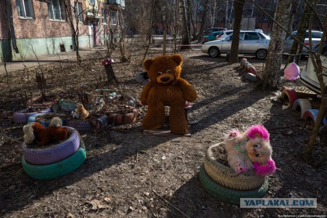 Психоделические детские площадки
