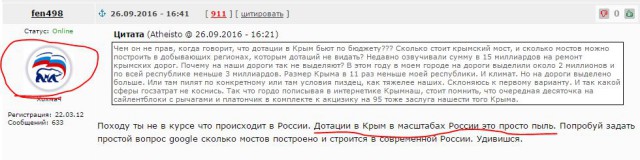 Иосиф Кобзон назвал Крым «непосильной ношей» для бюджета РФ