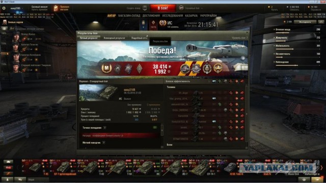 Wargaming 40