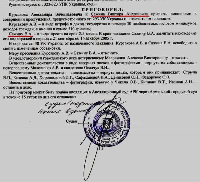 Как лохов разводят