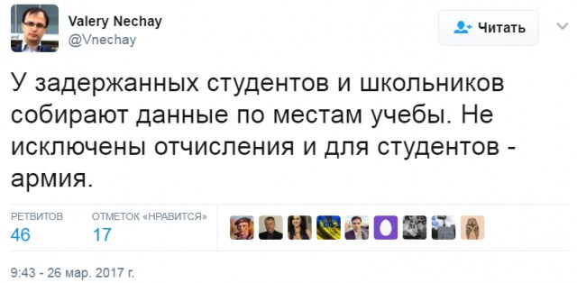 Навального задержали в центре Москвы