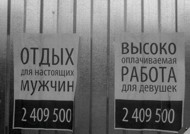 "Винегрет" из картинок всяких разных