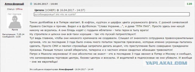 Заезжаешь на Украину и срочно лепишь камуфляж