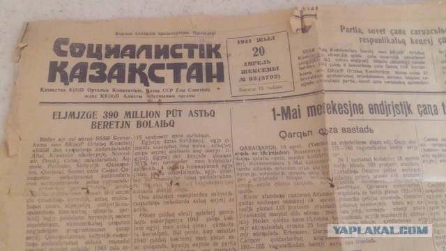 Казахстан капитулировал перед Западом
