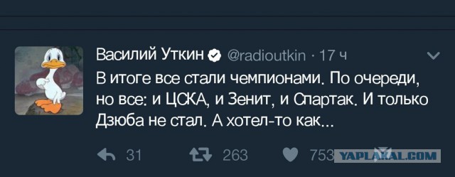 Футбол Чемпионат России 2016-17. Кубок России,РФПЛ,ФНЛ. Часть XVIII