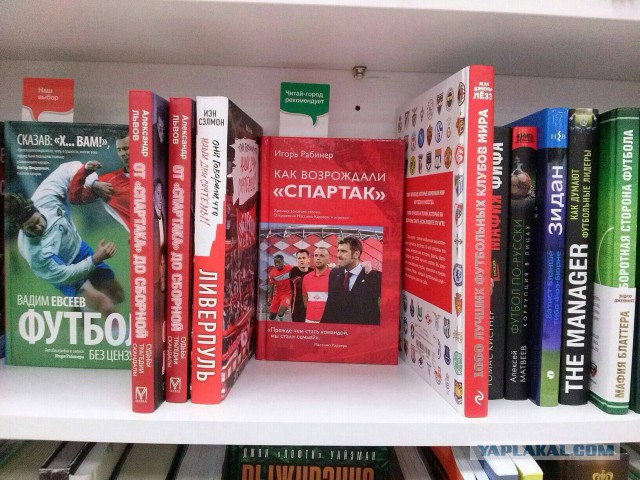 Футбол. Чемпионат России. Межсезонье. часть 3