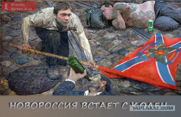 Захарченко:  ДНР и ЛНР создают государство Малороссия