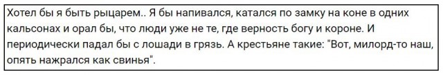 Лёгкий тупёж подкрался незаметно