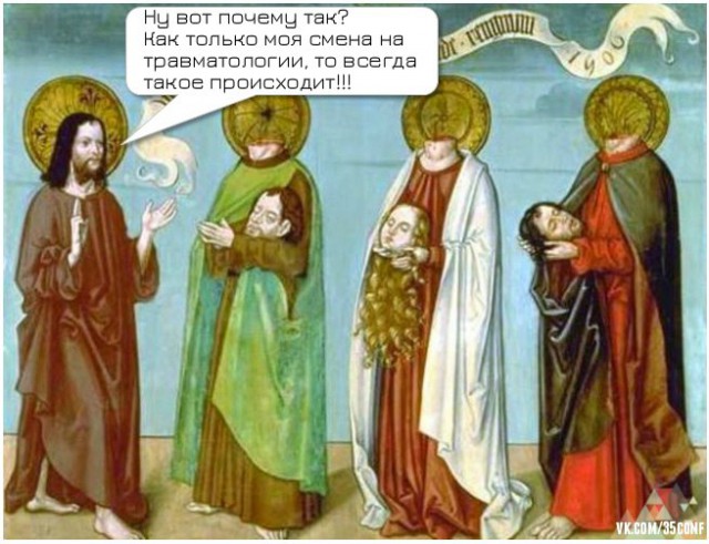 Злой медик, добрый пациент и гнойная хирургия