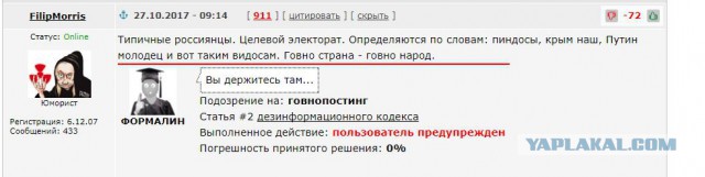 Путин: российский бизнес должен быть готов перейти на военные рельсы