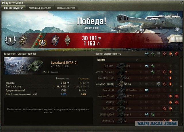 Wargaming 51