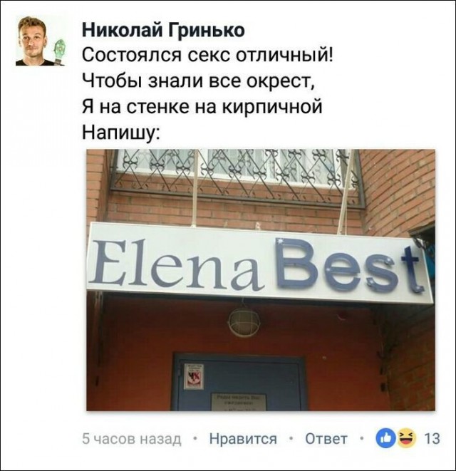 От работы отдохни, в картинки загляни!