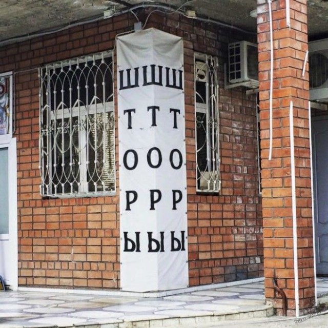 Примеры эксцентричной рекламы, которую не скоро забудешь