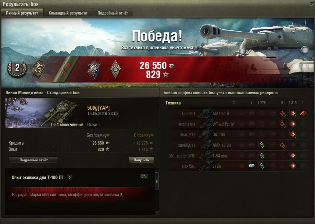 Wargaming 53