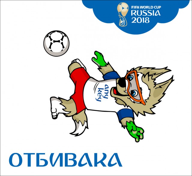 10 фактов об Игоре Акинфееве