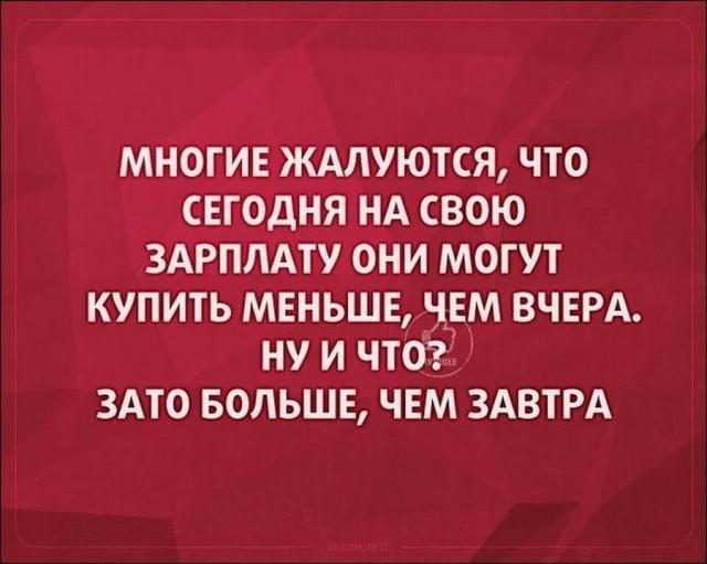 Мрачноватый юмор