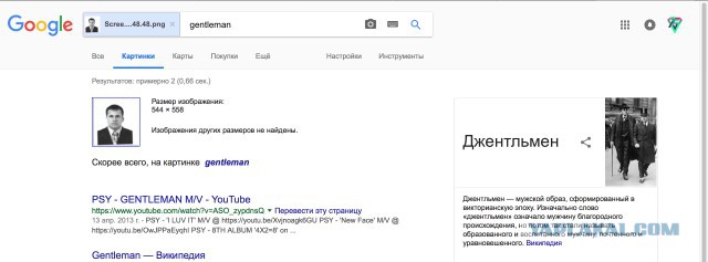 Удалось подтвердить причастность Петрова и Боширова к спецслужбам