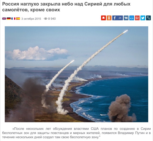 В Сирию что-то привезли