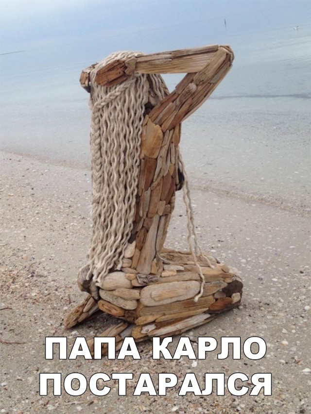 Нестандартный юмор