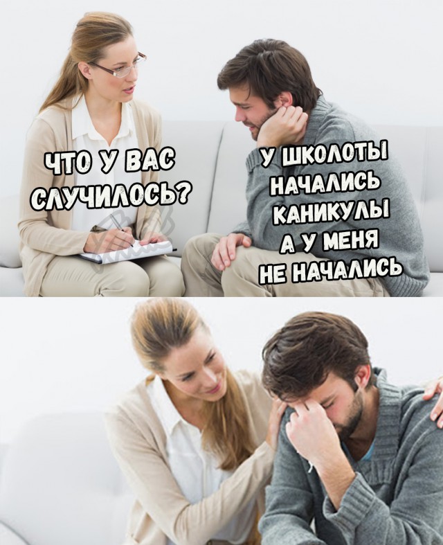 Сотка