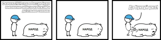 Премьер Франции намерен пойти на уступки "желтым жилетам" и ввести мораторий на на повышение налогов на бензин
