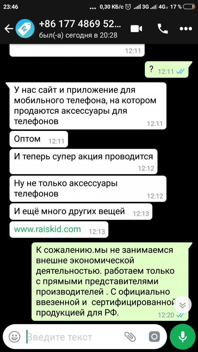 Power bank с ТЦ "Савеловский"