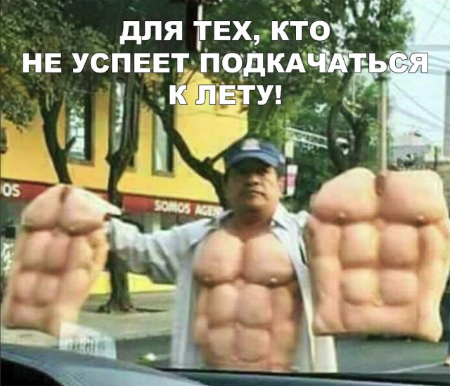 Нестандартный юмор