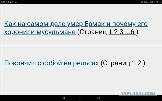 Как на самом деле умер Ермак и почему его хоронили мусульмане