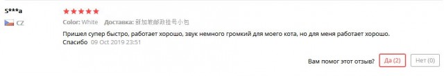 Где купить такую?